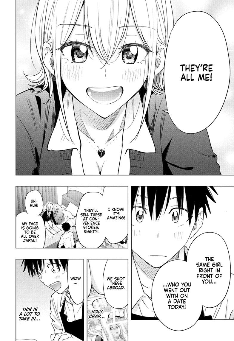 Read Hima-Ten! Manga Online