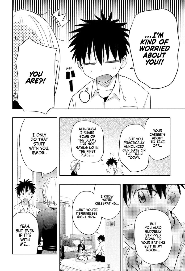 Read Hima-Ten! Manga Online