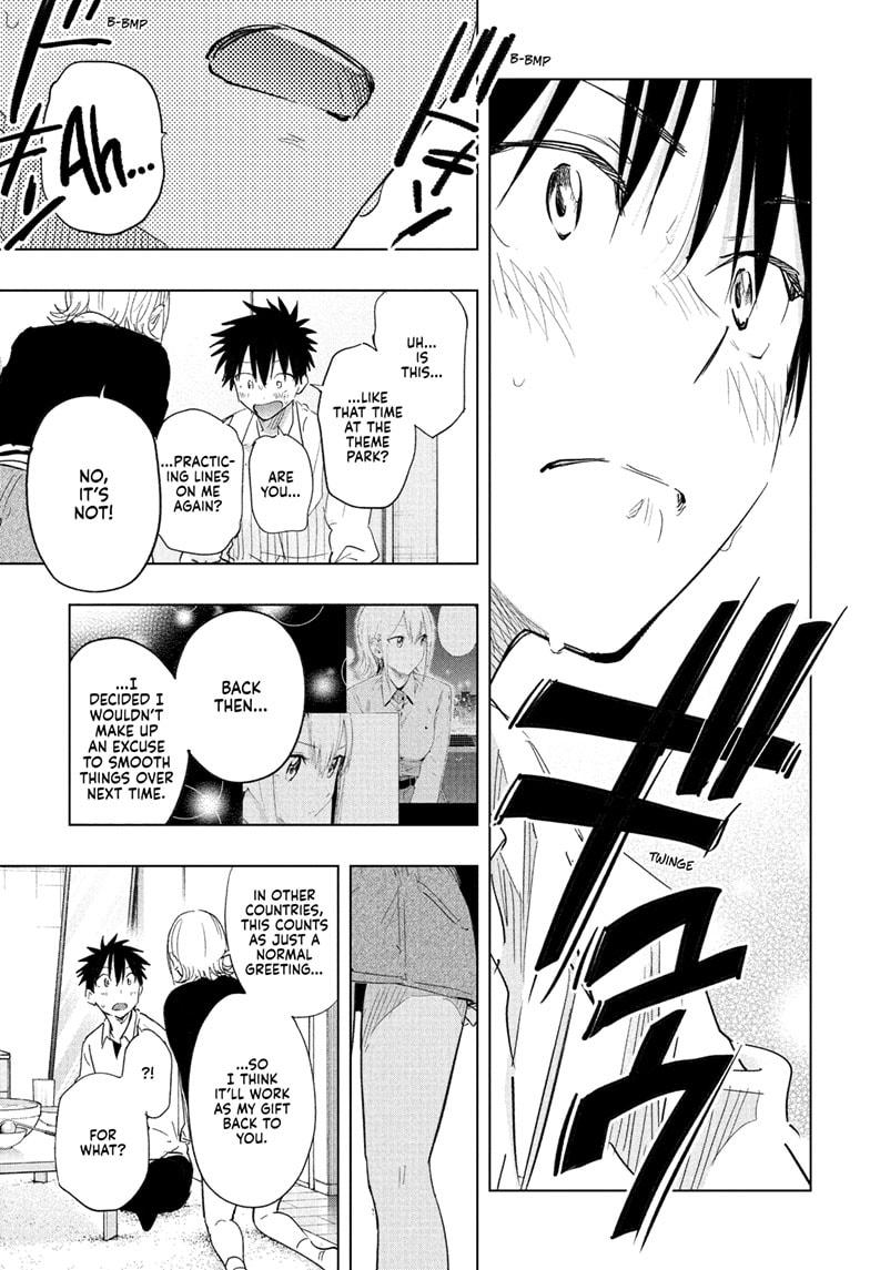 Read Hima-Ten! Manga Online