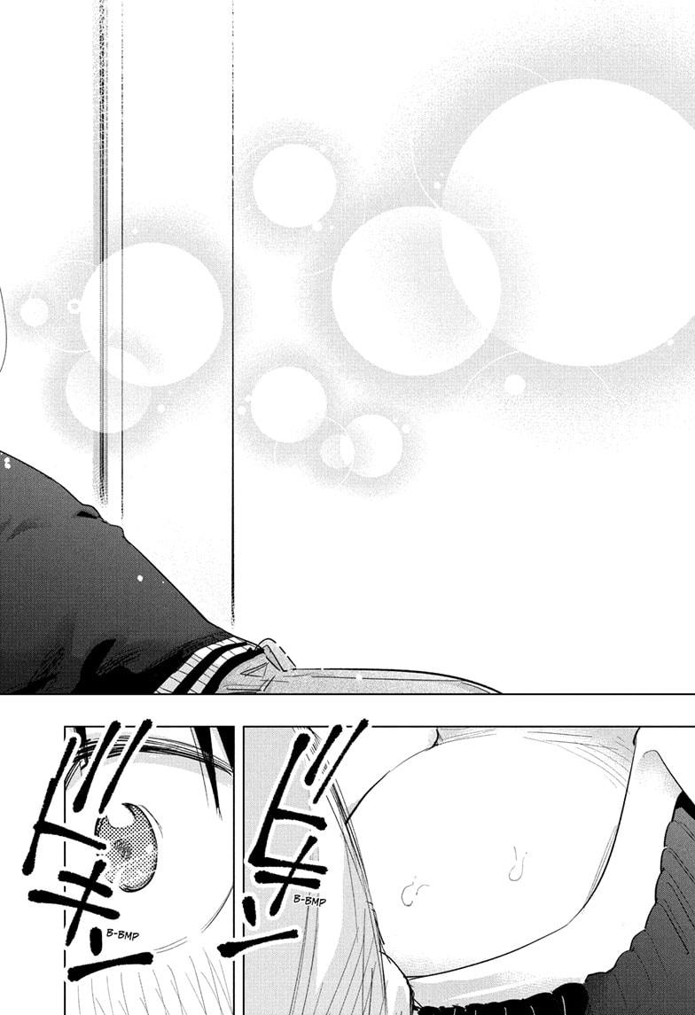 Read Hima-Ten! Manga Online