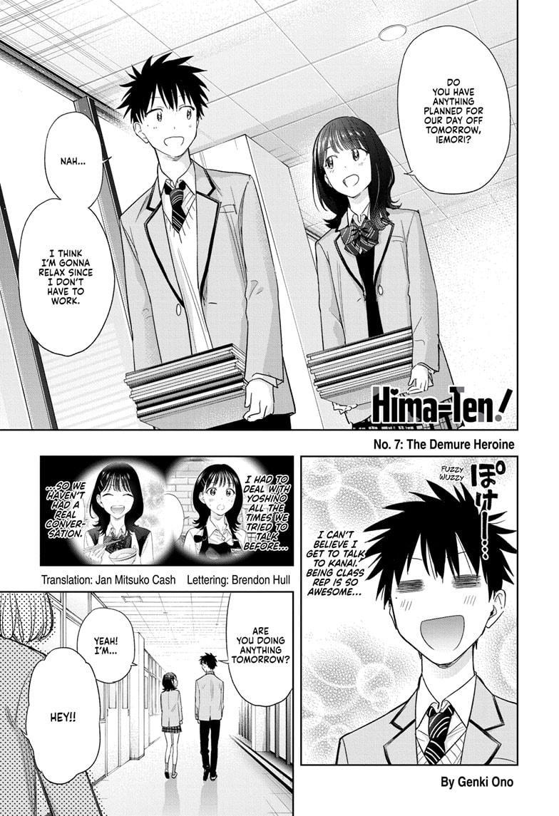 Read Hima-Ten! Manga Online