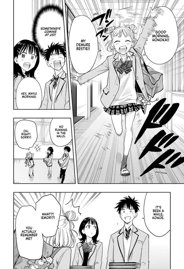 Read Hima-Ten! Manga Online