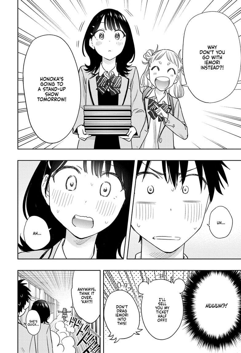 Read Hima-Ten! Manga Online