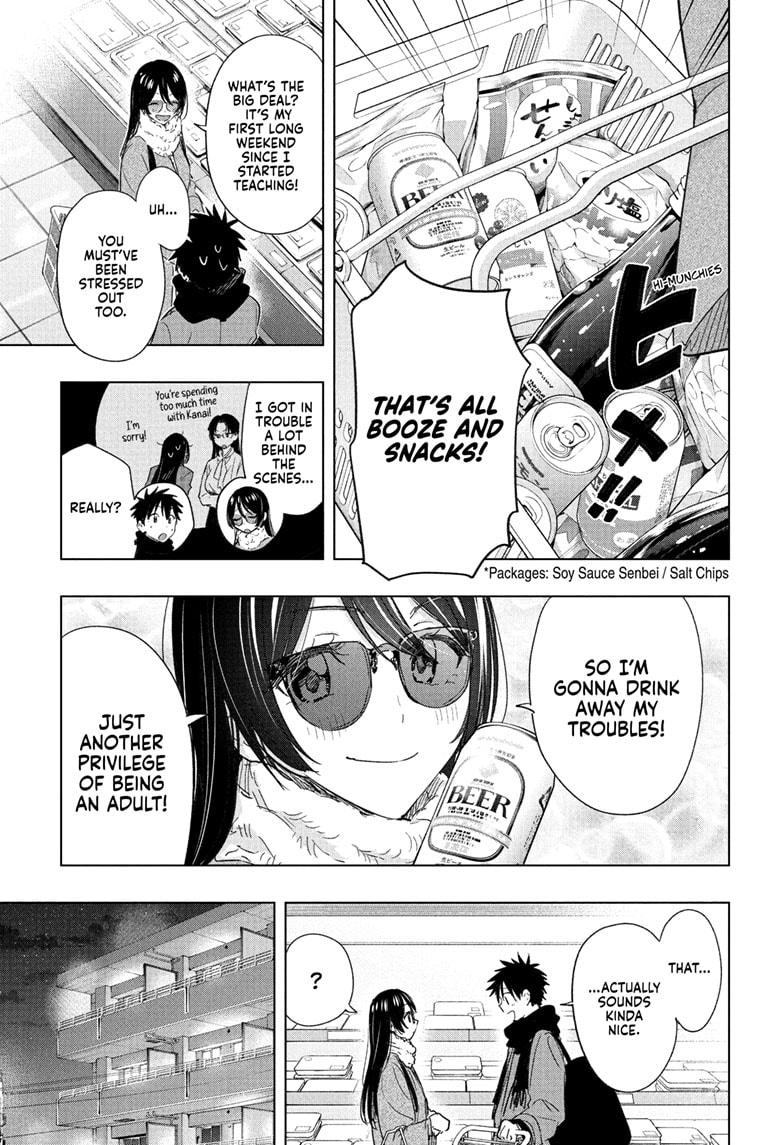 Read Hima-Ten! Manga Online