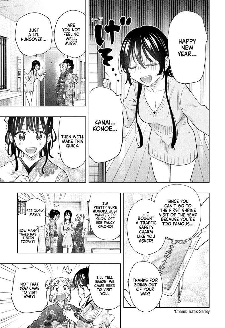 Read Hima-Ten! Manga Online