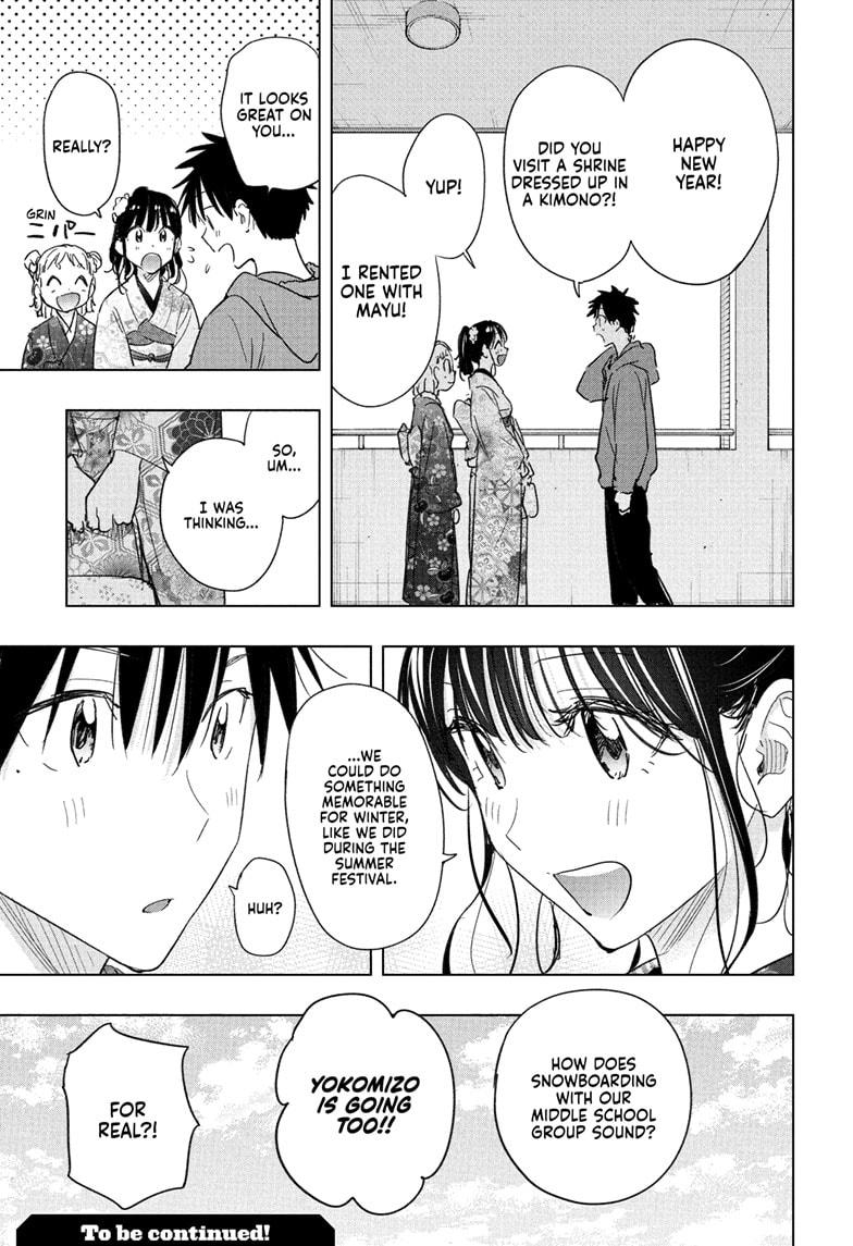 Read Hima-Ten! Manga Online