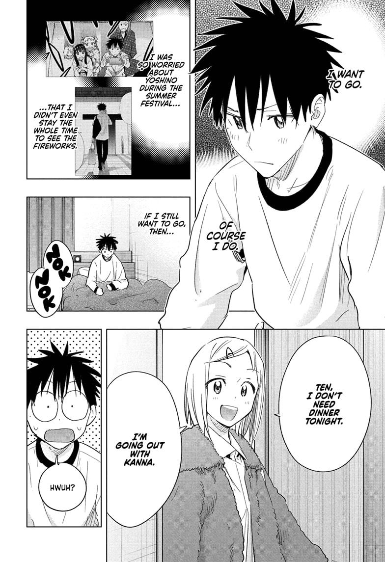 Read Hima-Ten! Manga Online