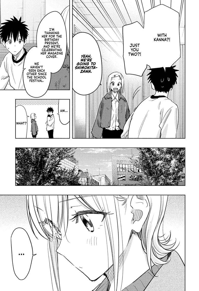 Read Hima-Ten! Manga Online