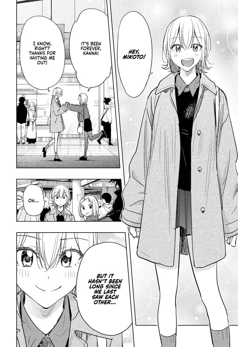 Read Hima-Ten! Manga Online