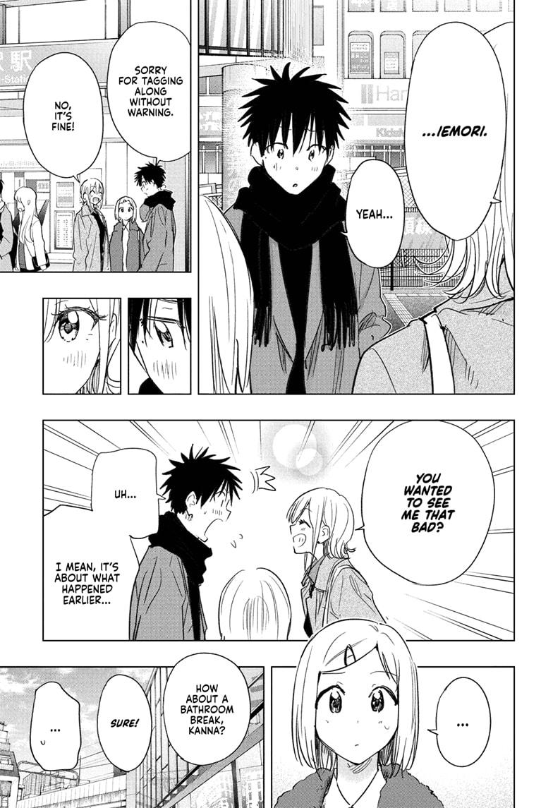 Read Hima-Ten! Manga Online