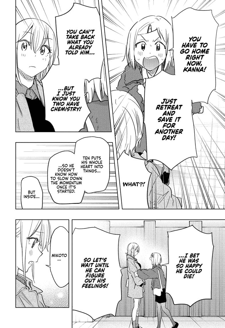 Read Hima-Ten! Manga Online