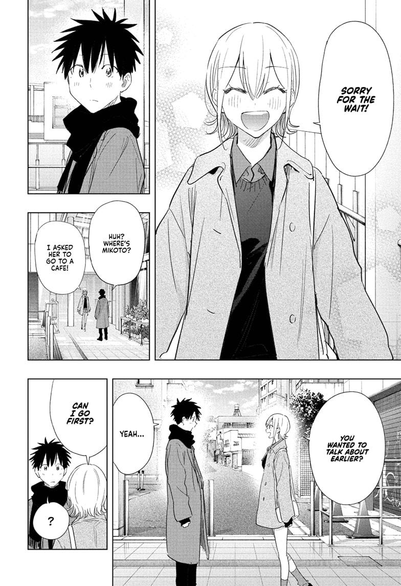Read Hima-Ten! Manga Online
