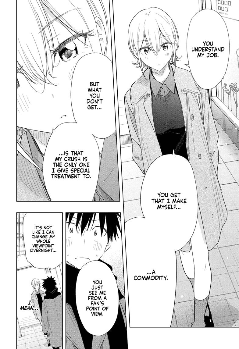 Read Hima-Ten! Manga Online