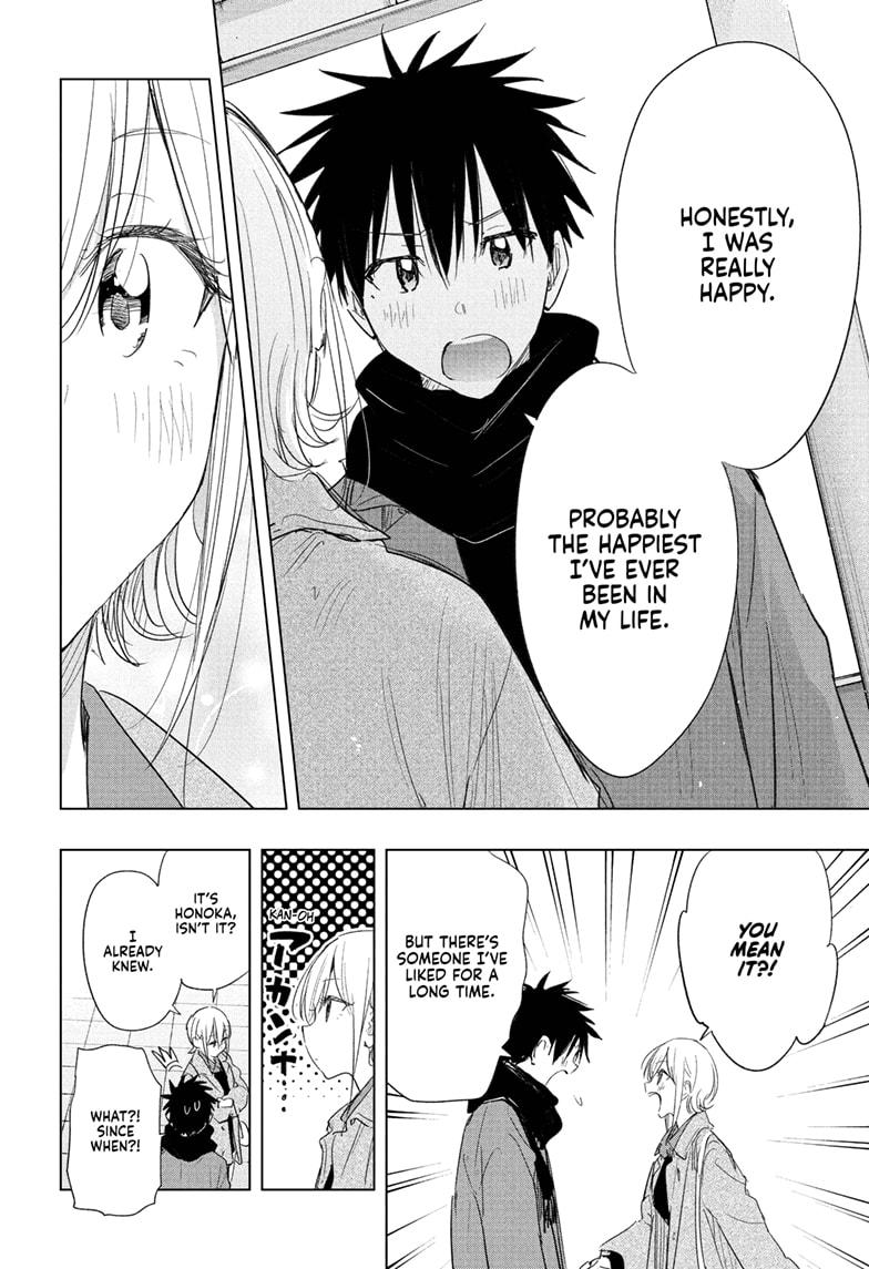 Read Hima-Ten! Manga Online