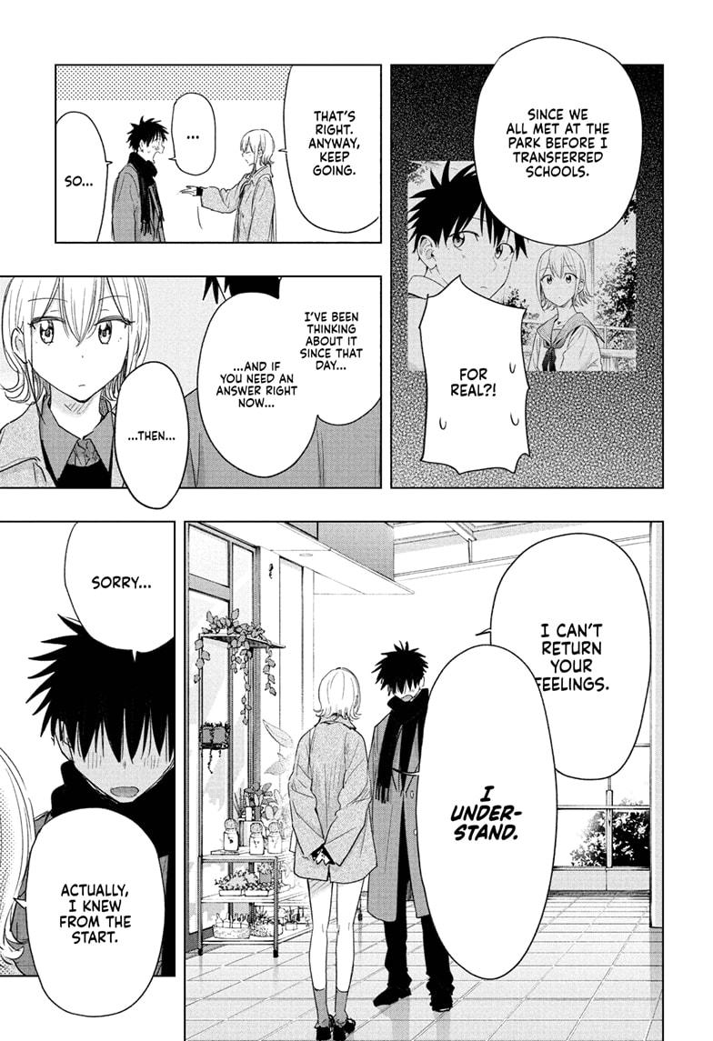 Read Hima-Ten! Manga Online