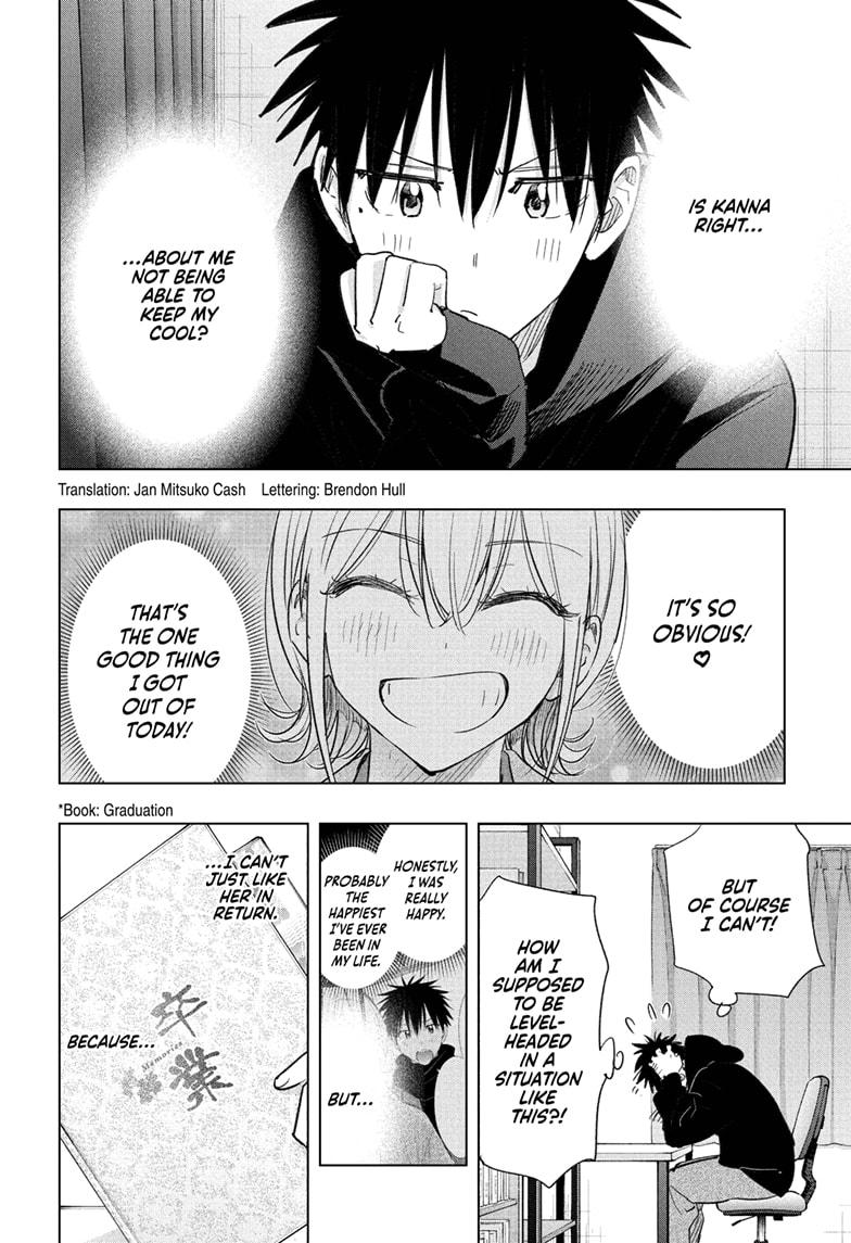 Read Hima-Ten! Manga Online