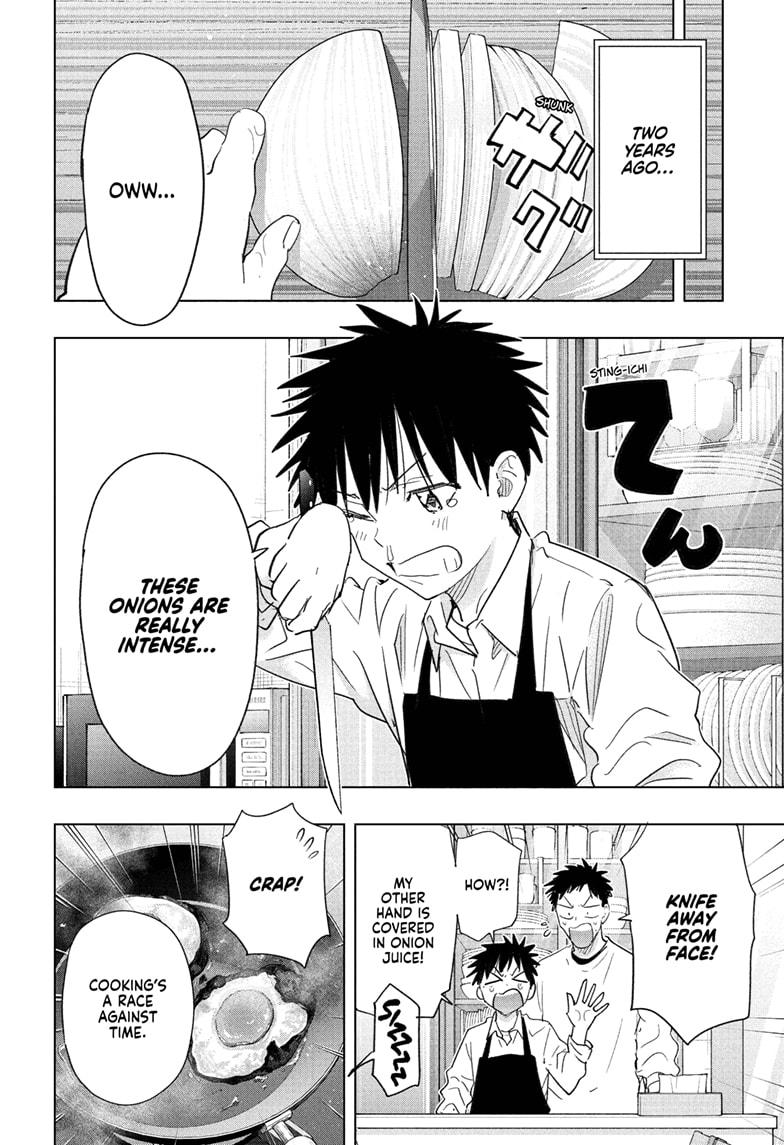 Read Hima-Ten! Manga Online