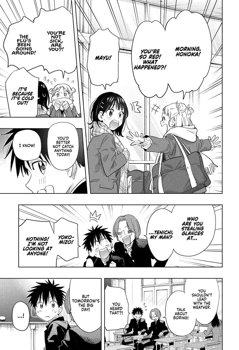 Read Hima-Ten! Manga Online