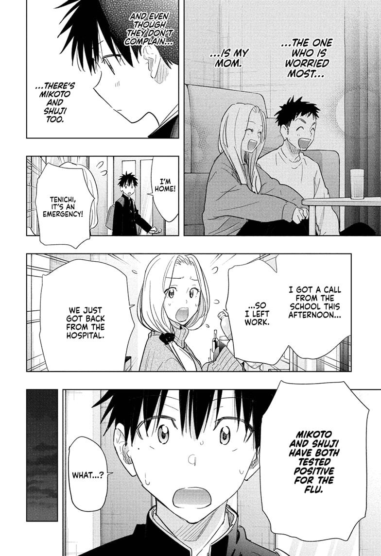 Read Hima-Ten! Manga Online