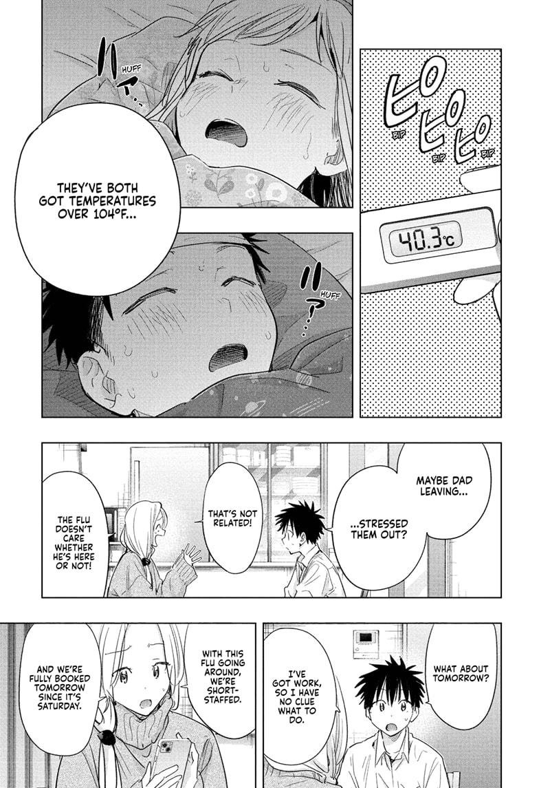 Read Hima-Ten! Manga Online
