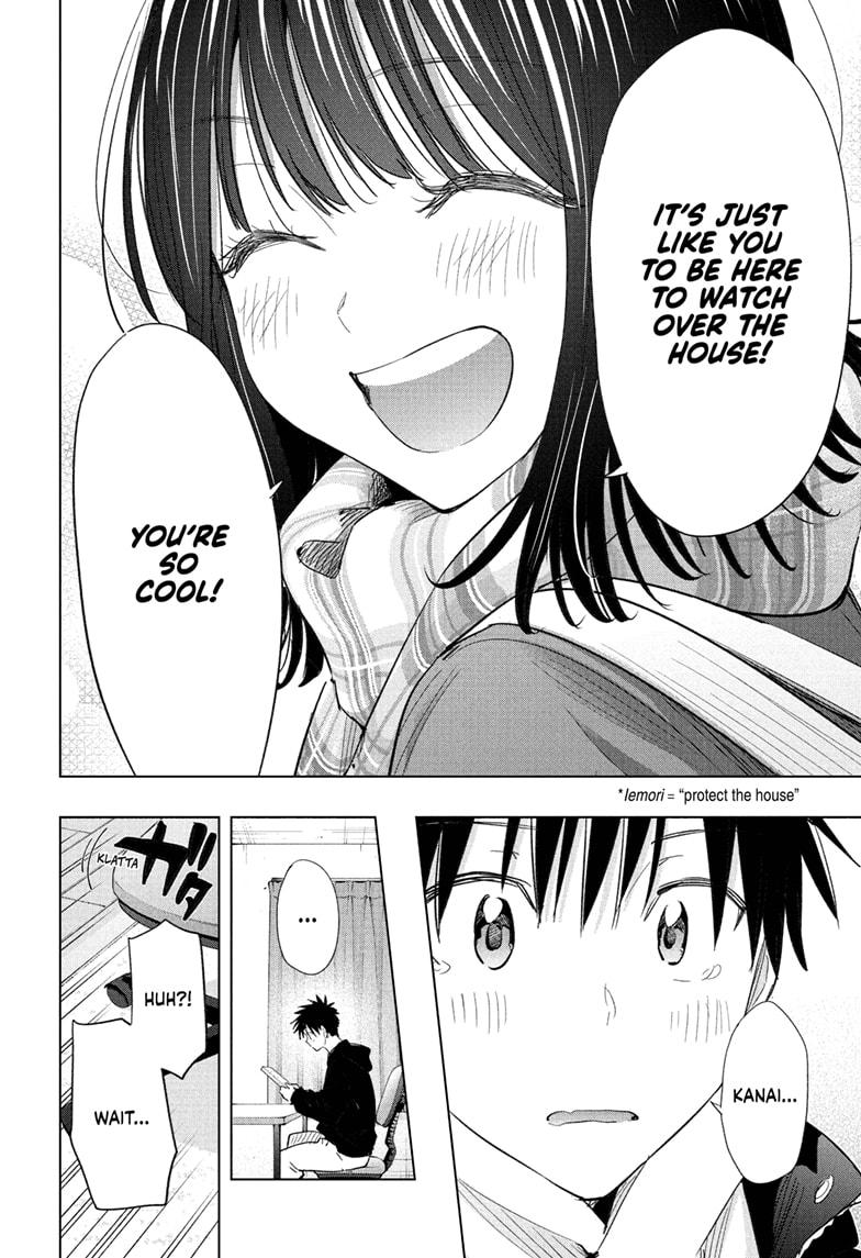 Read Hima-Ten! Manga Online