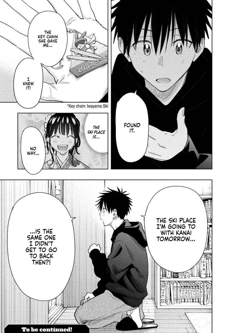 Read Hima-Ten! Manga Online