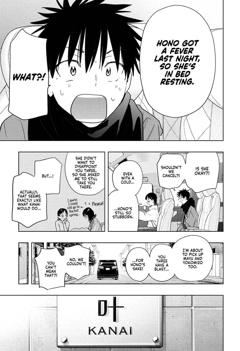 Read Hima-Ten! Manga Online