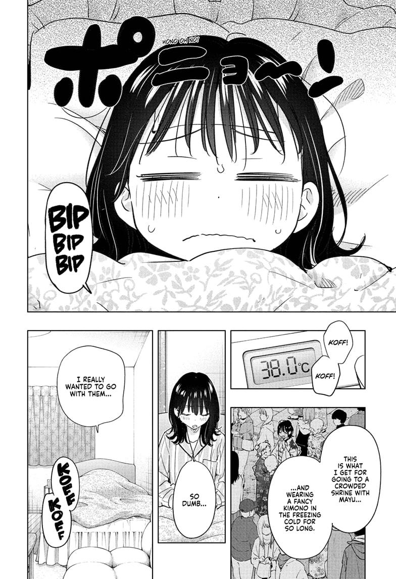 Read Hima-Ten! Manga Online