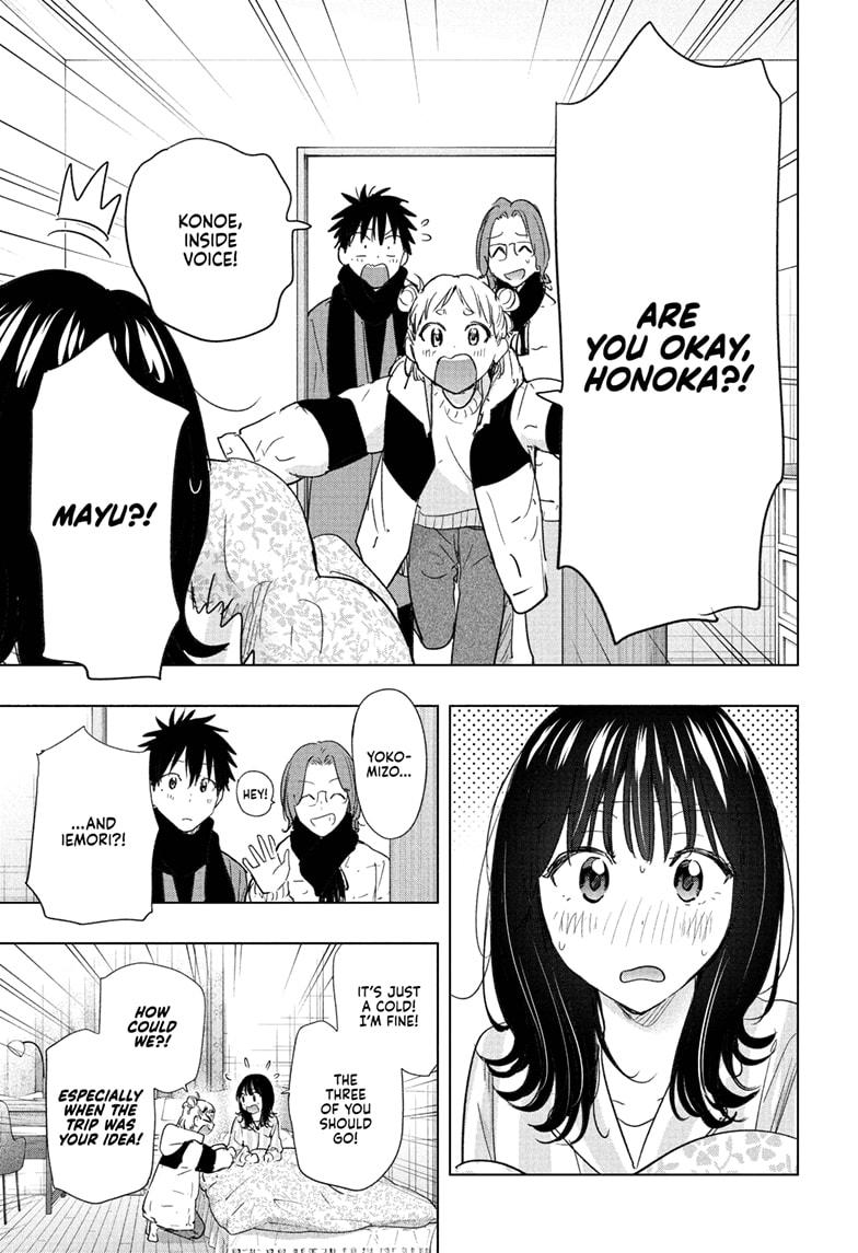 Read Hima-Ten! Manga Online
