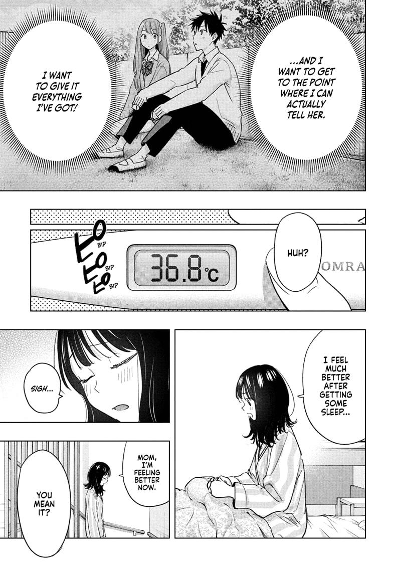 Read Hima-Ten! Manga Online