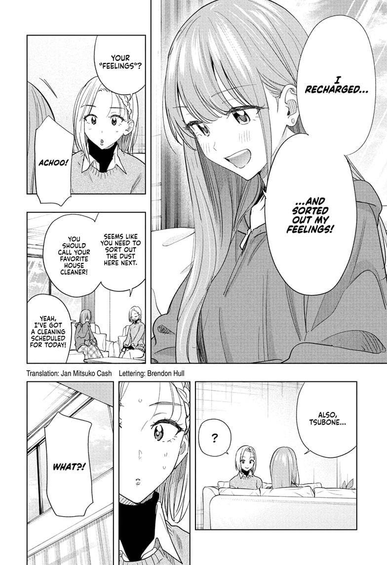 Read Hima-Ten! Manga Online