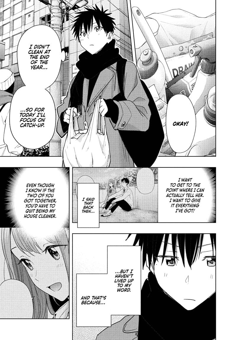Read Hima-Ten! Manga Online
