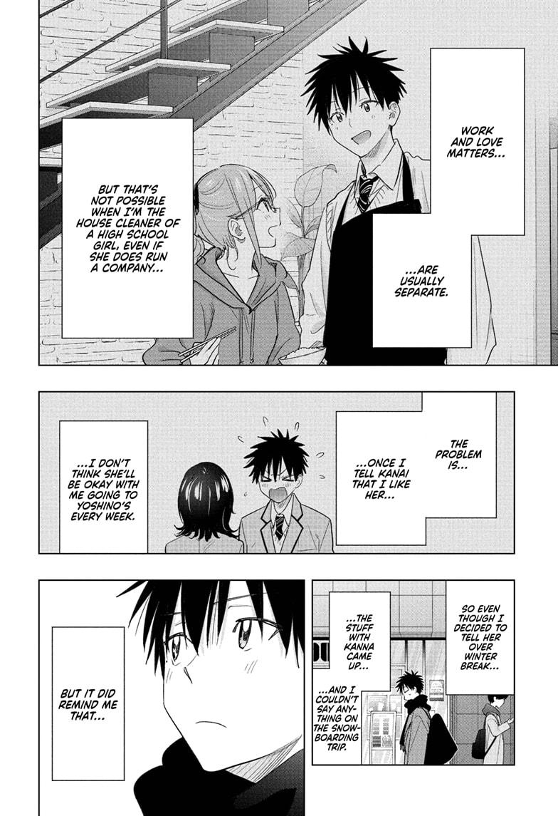 Read Hima-Ten! Manga Online
