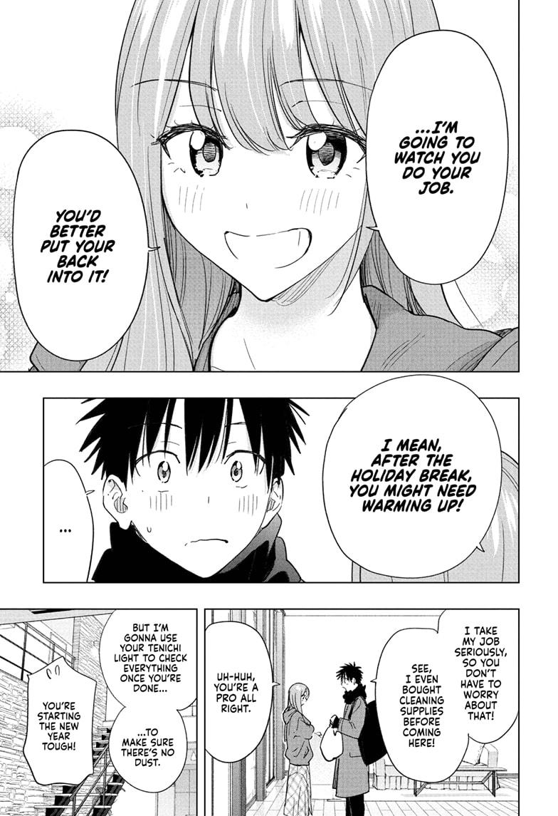 Read Hima-Ten! Manga Online