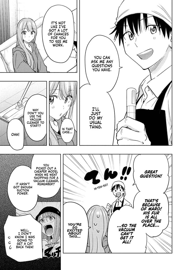 Read Hima-Ten! Manga Online