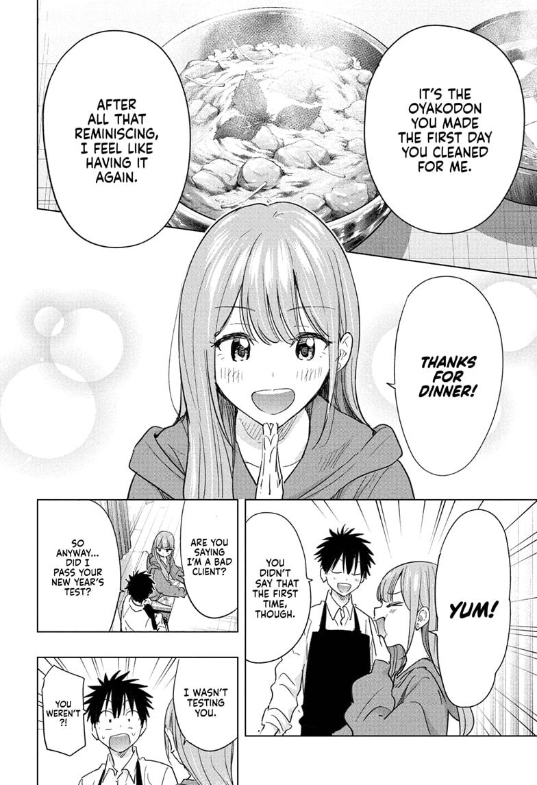 Read Hima-Ten! Manga Online