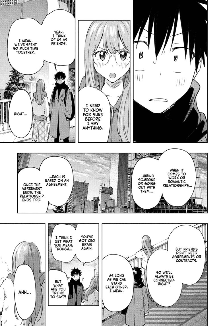 Read Hima-Ten! Manga Online