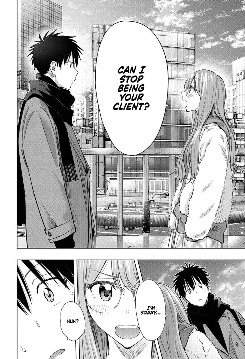 Read Hima-Ten! Manga Online