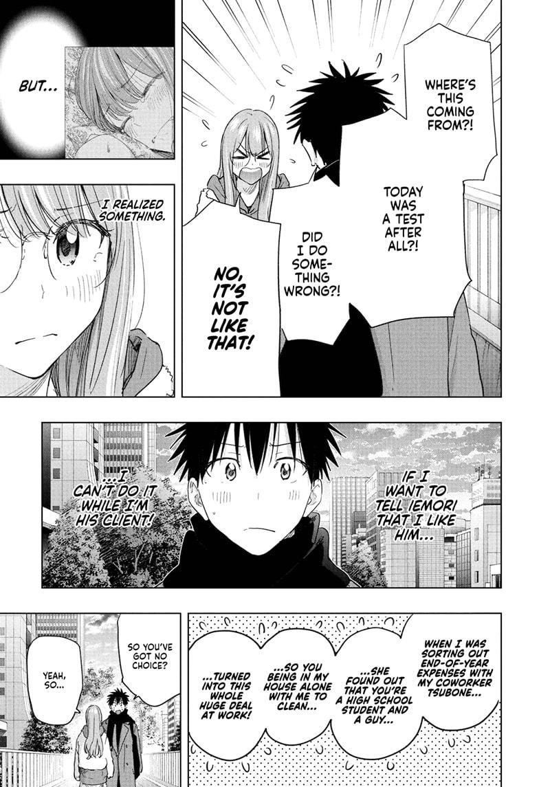 Read Hima-Ten! Manga Online