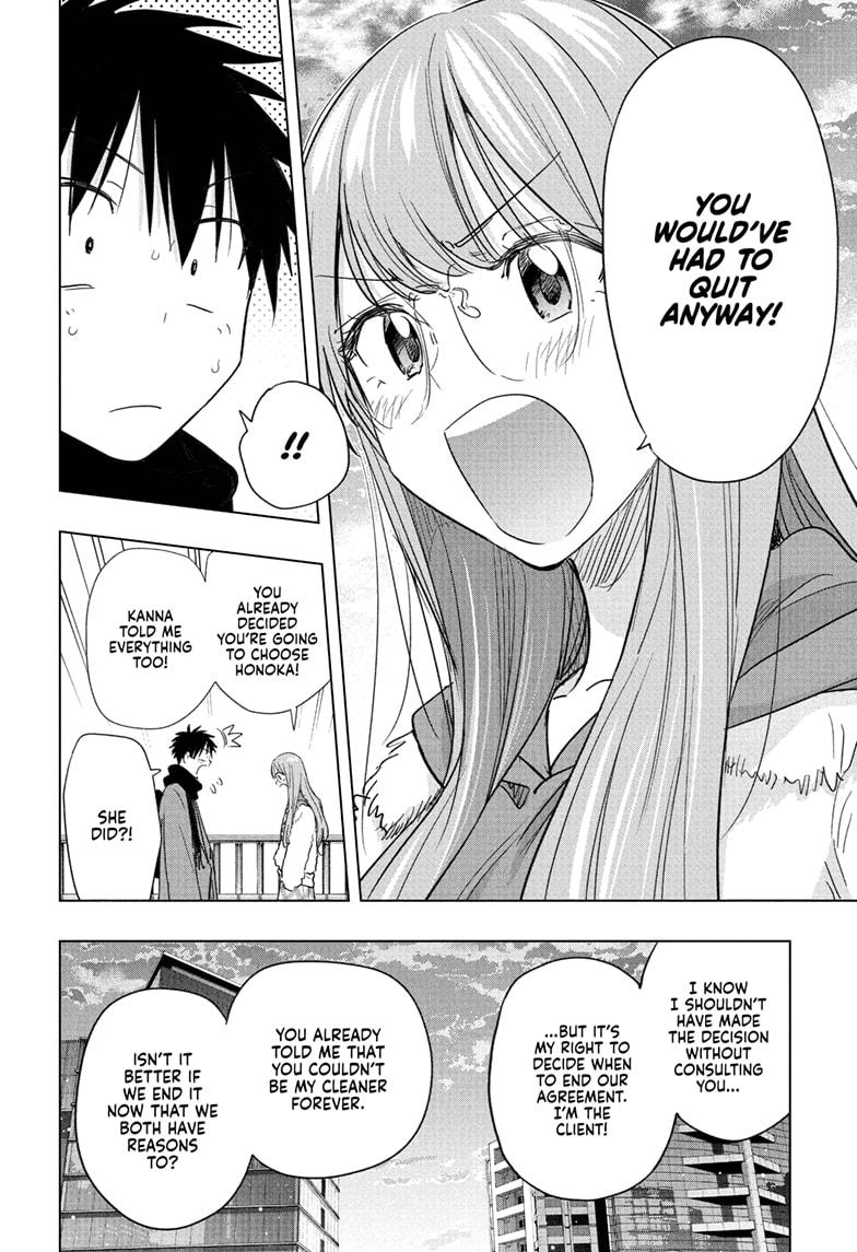 Read Hima-Ten! Manga Online