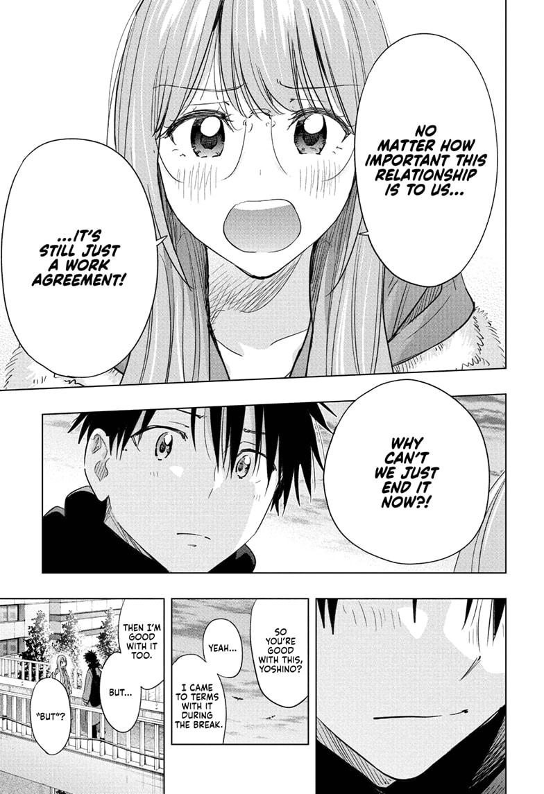 Read Hima-Ten! Manga Online