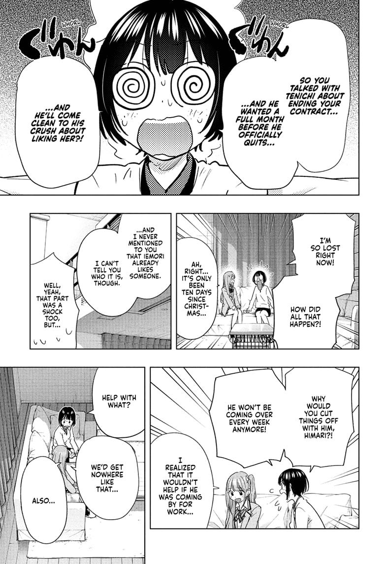 Read Hima-Ten! Manga Online