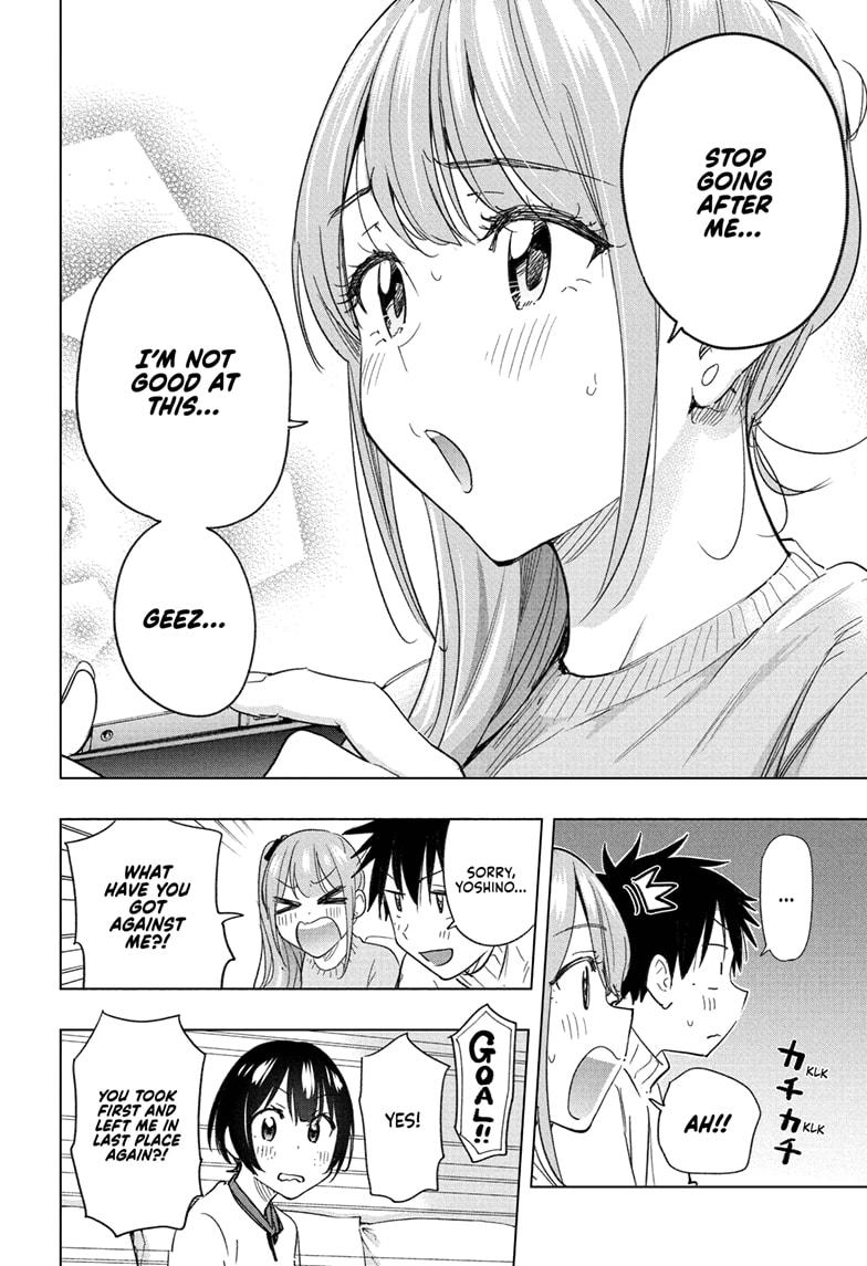 Read Hima-Ten! Manga Online