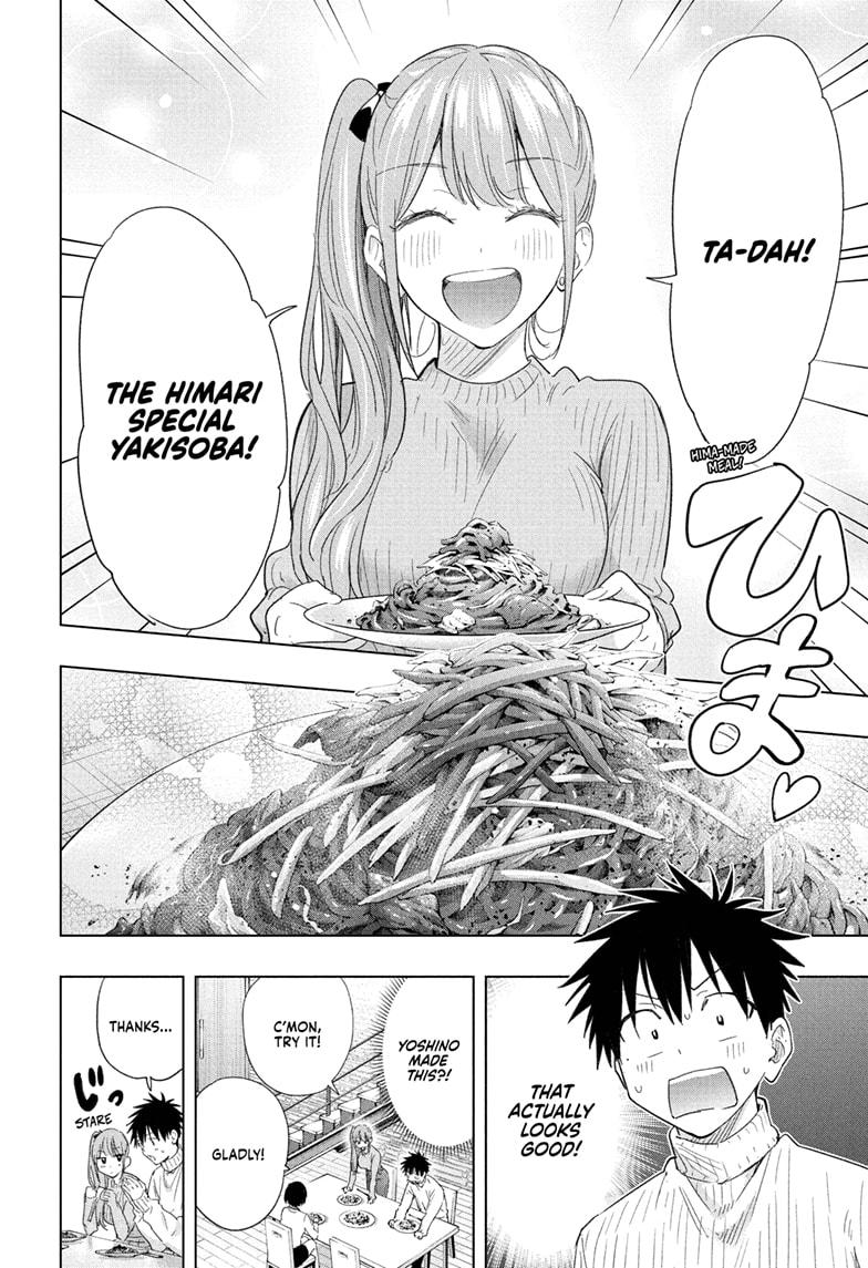 Read Hima-Ten! Manga Online