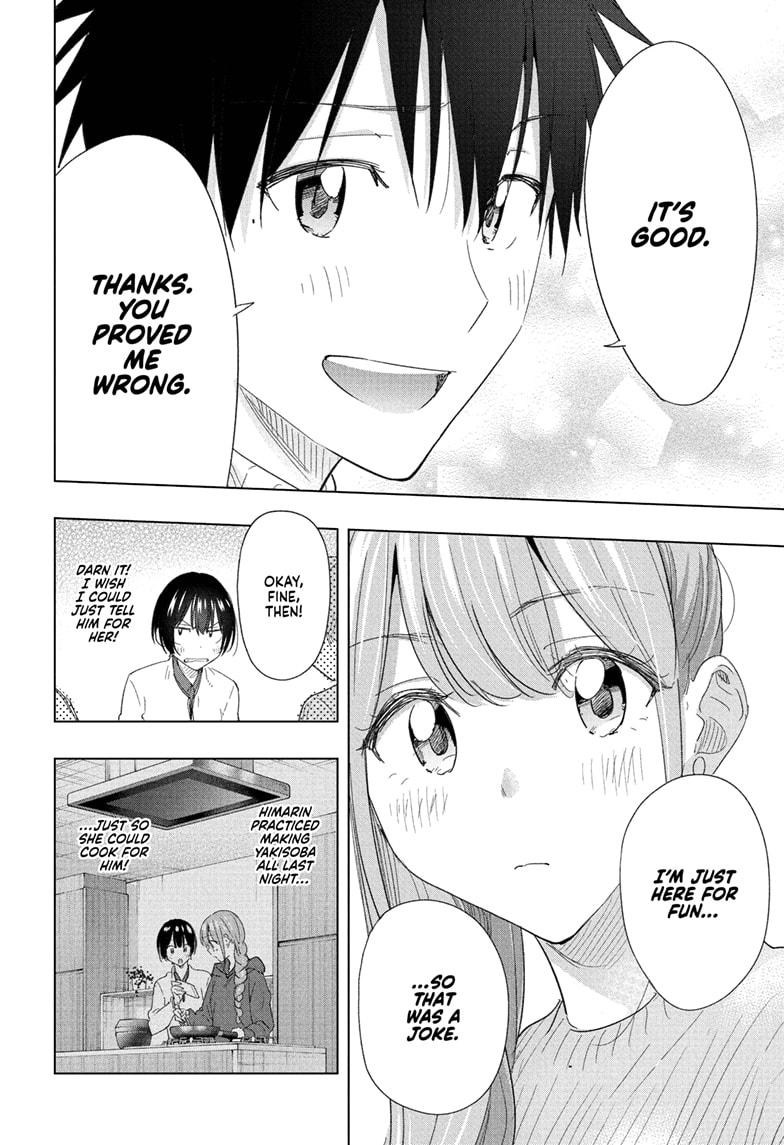 Read Hima-Ten! Manga Online