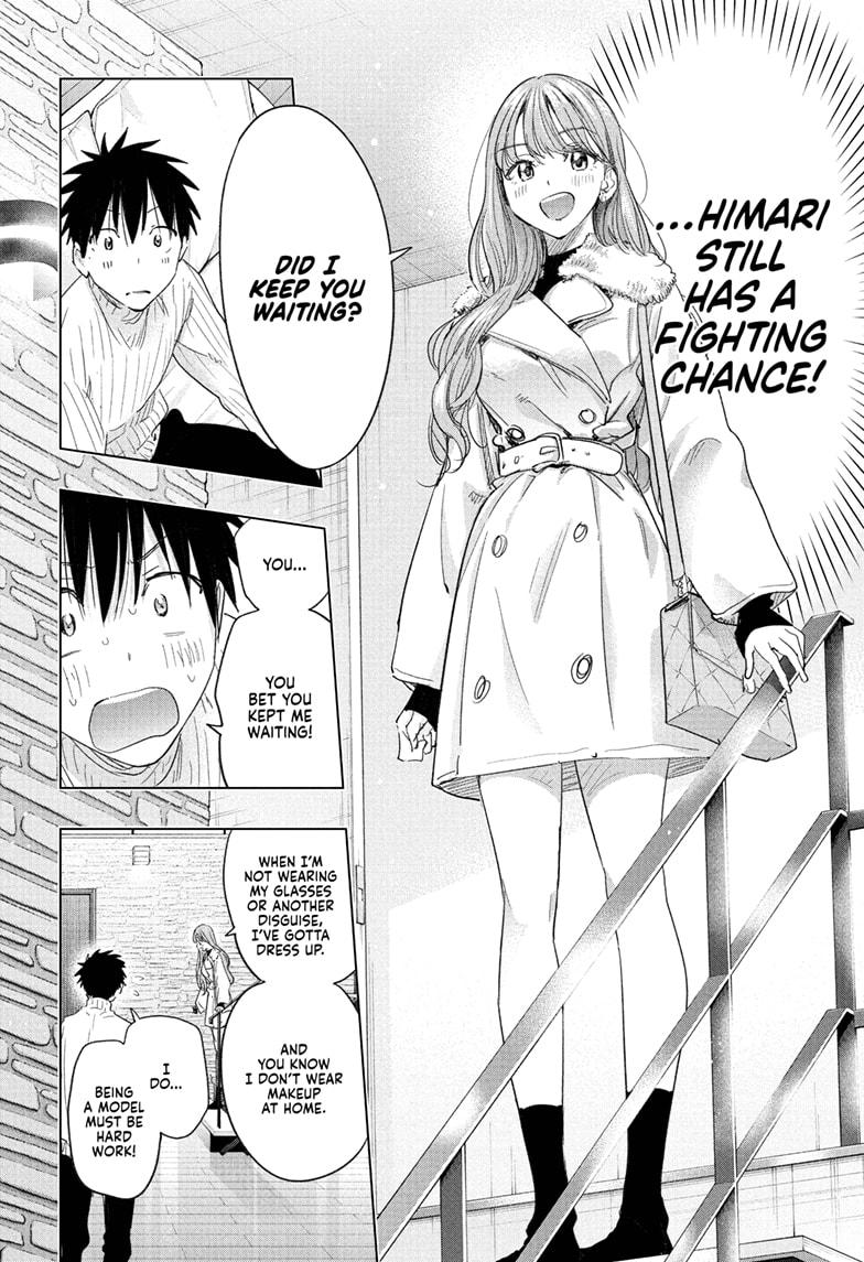 Read Hima-Ten! Manga Online