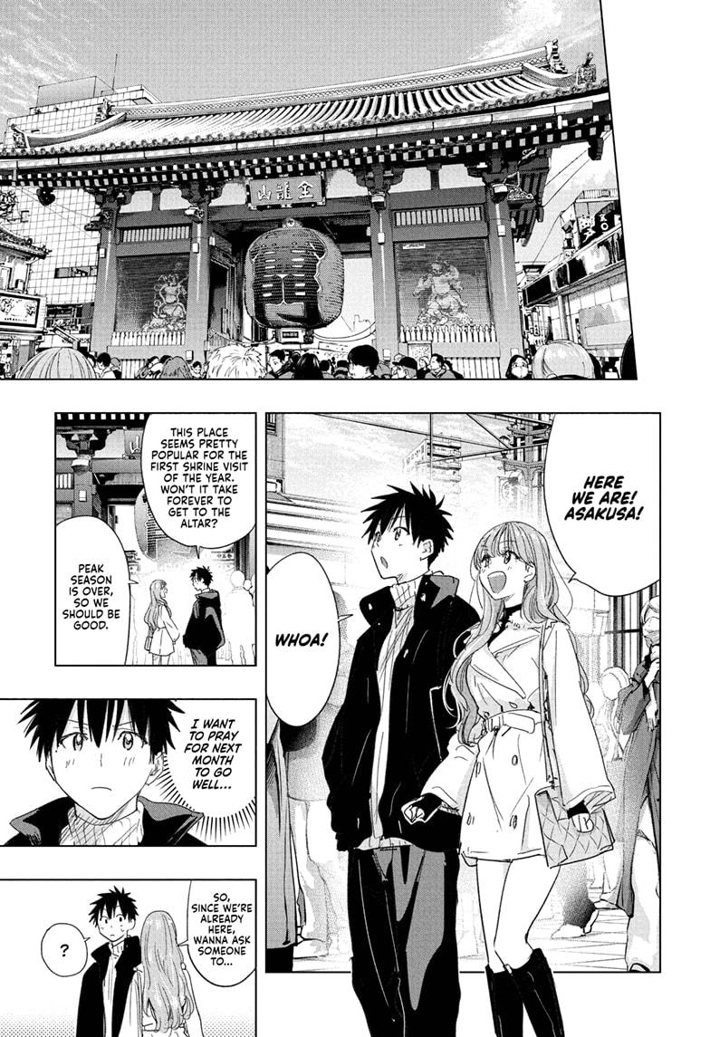 Read Hima-Ten! Manga Online