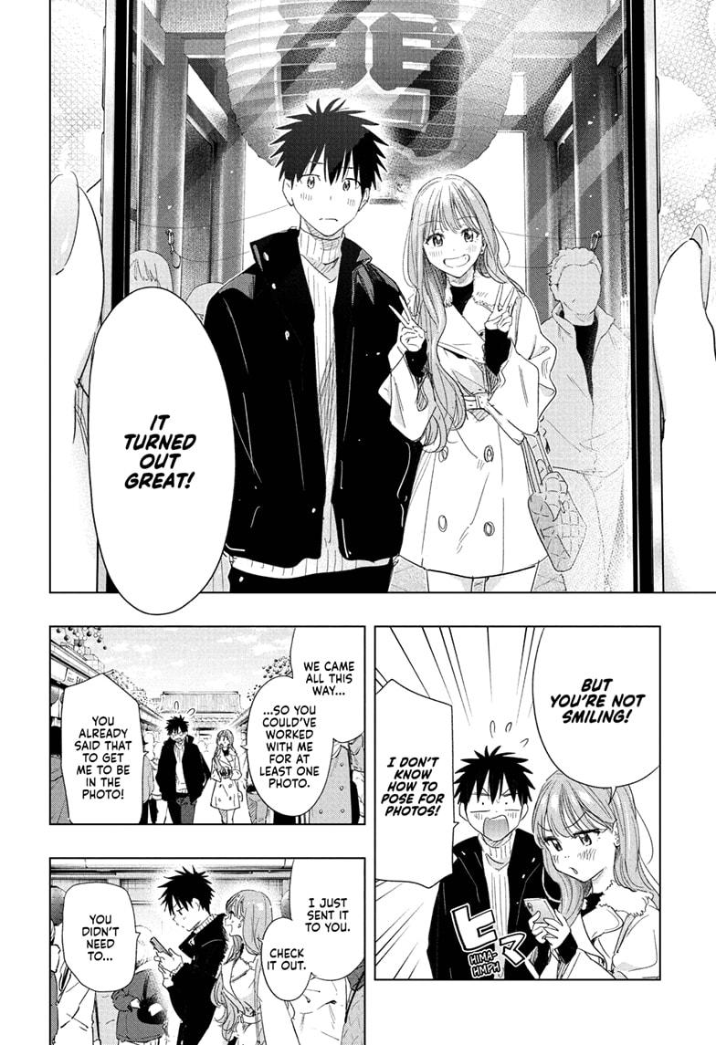 Read Hima-Ten! Manga Online