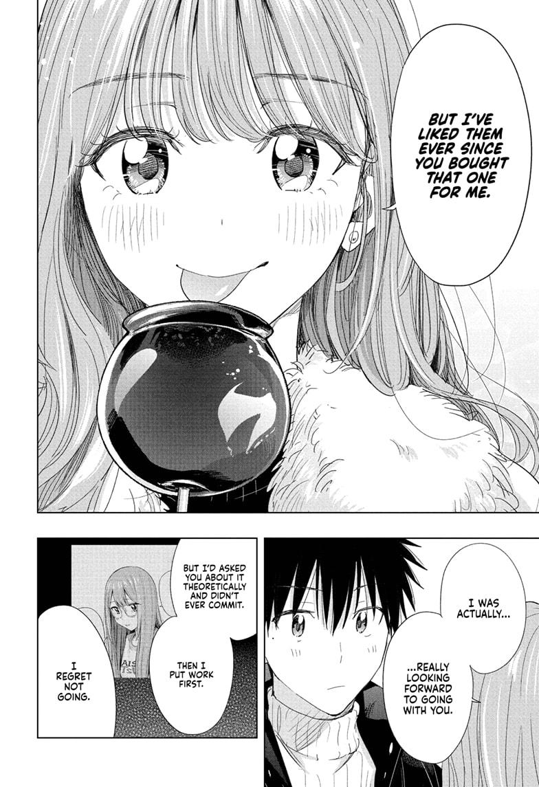 Read Hima-Ten! Manga Online