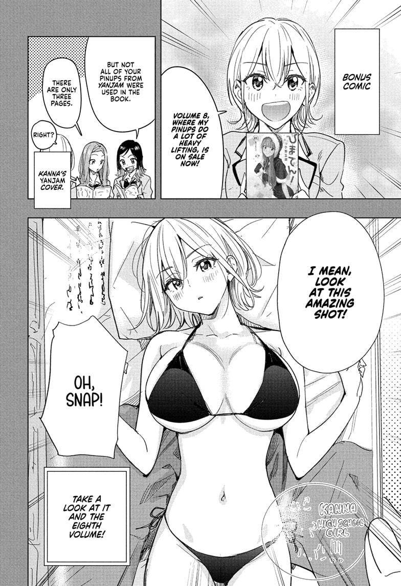 Read Hima-Ten! Manga Online